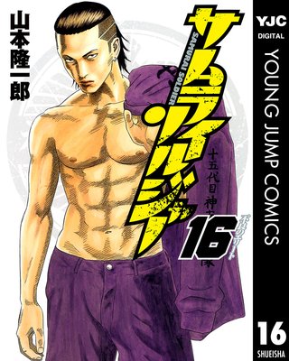 ����饤���른�㡼 16