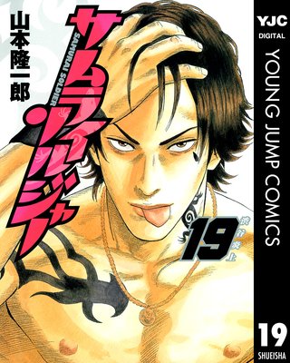 ����饤���른�㡼 19