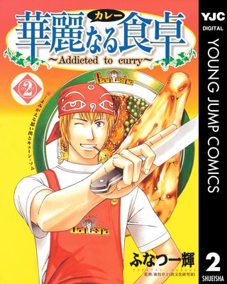 ����ʤ뿩�� 2