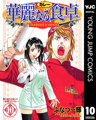 ����ʤ뿩�� 10