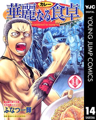 ����ʤ뿩�� 14