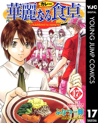 ����ʤ뿩�� 17