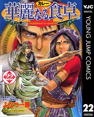 ����ʤ뿩�� 22