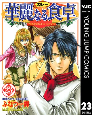 ����ʤ뿩�� 23