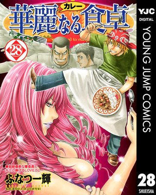 ����ʤ뿩�� 28