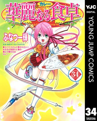 ����ʤ뿩�� 34