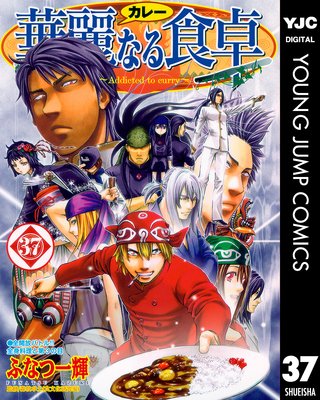 ����ʤ뿩�� 37