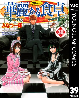 ����ʤ뿩�� 39