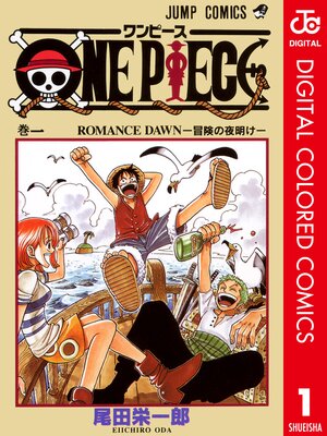 ONE PIECE カラー版 6 | 尾田栄一郎 | Renta!