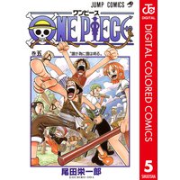 One Piece カラー版 94 尾田栄一郎 電子コミックをお得にレンタル Renta