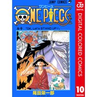 One Piece カラー版 94 尾田栄一郎 電子コミックをお得にレンタル Renta