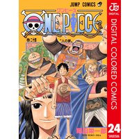 One Piece カラー版 94 尾田栄一郎 電子コミックをお得にレンタル Renta