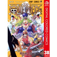 One Piece カラー版 94 尾田栄一郎 電子コミックをお得にレンタル Renta