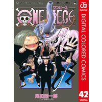 One Piece カラー版 尾田栄一郎 電子コミックをお得にレンタル Renta