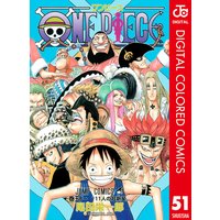 One Piece カラー版 尾田栄一郎 電子コミックをお得にレンタル Renta