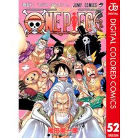 One Piece カラー版 94 尾田栄一郎 電子コミックをお得にレンタル Renta