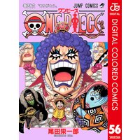 One Piece カラー版 尾田栄一郎 電子コミックをお得にレンタル Renta