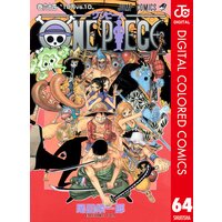 One Piece カラー版 73 尾田栄一郎 電子コミックをお得にレンタル Renta