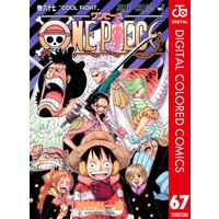 One Piece カラー版 尾田栄一郎 電子コミックをお得にレンタル Renta