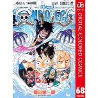 One Piece カラー版 79 尾田栄一郎 電子コミックをお得にレンタル Renta