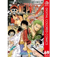 One Piece カラー版 73 尾田栄一郎 電子コミックをお得にレンタル Renta