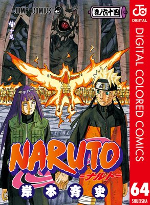 NARUTOʥȡ 顼 64