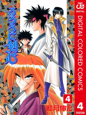 ������˷�������������ϲ̡���� ���顼�� 4