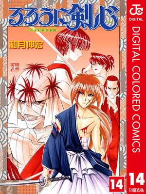 ������˷�������������ϲ̡���� ���顼�� 14