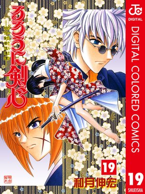 ������˷�������������ϲ̡���� ���顼�� 19