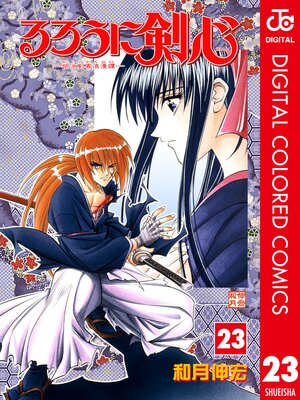 ������˷�������������ϲ̡���� ���顼�� 23