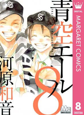 �Ķ������� 8