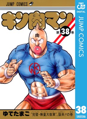 ¥¥óÆù¥Þ¥ó 38