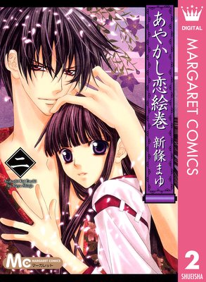 ���䤫�������� 2