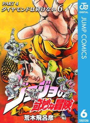 ���祸��δ�̯������ ��4�� ��������ɤϺդ��ʤ� 6