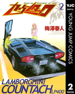 �����󥿥å� 2