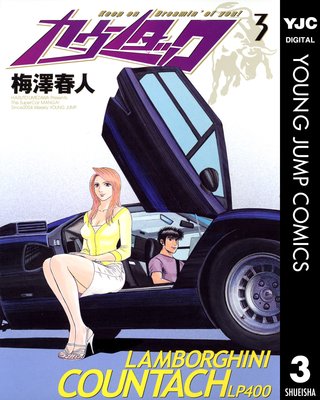 �����󥿥å� 3