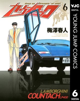 �����󥿥å� 6