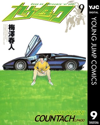 �����󥿥å� 9