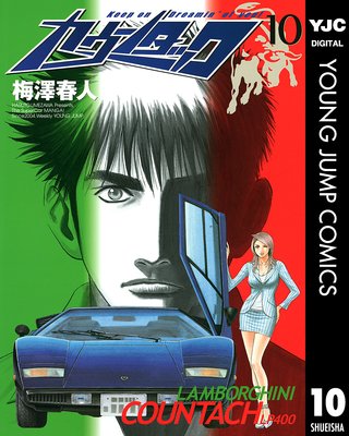 �����󥿥å� 10