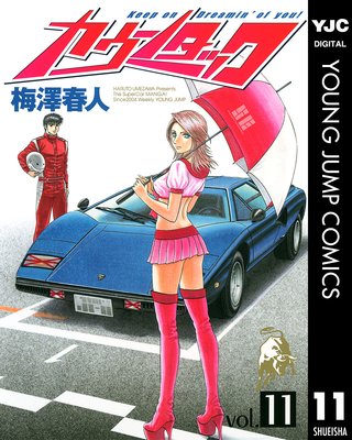 �����󥿥å� 11