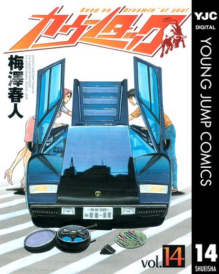 �����󥿥å� 14