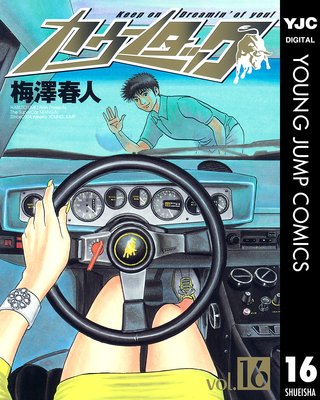 �����󥿥å� 16