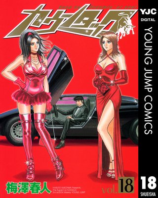 �����󥿥å� 18