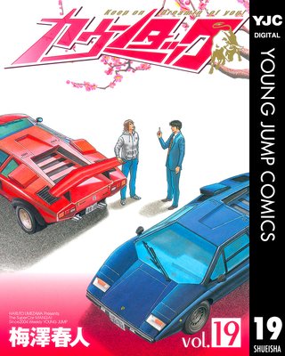 �����󥿥å� 19