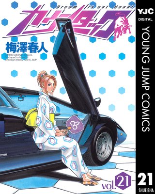 �����󥿥å� 21