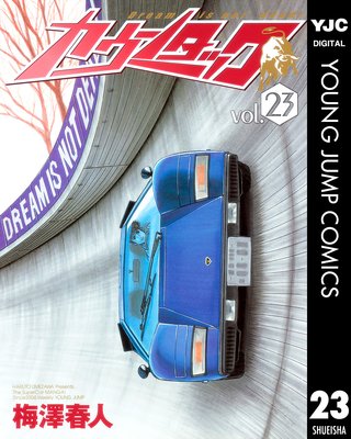 �����󥿥å� 23