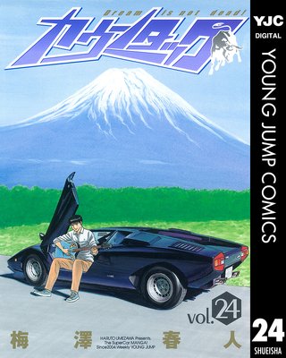 �����󥿥å� 24