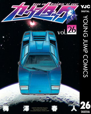 �����󥿥å� 26