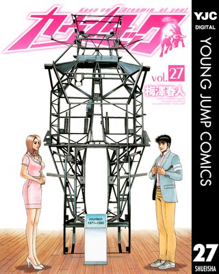 �����󥿥å� 27