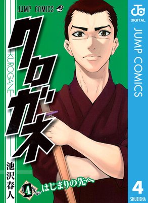 �������� 4